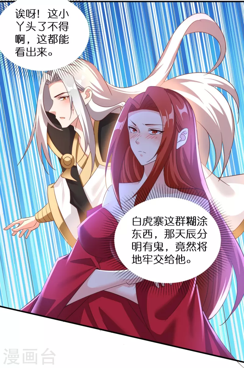 第163话 救人不易-第167话