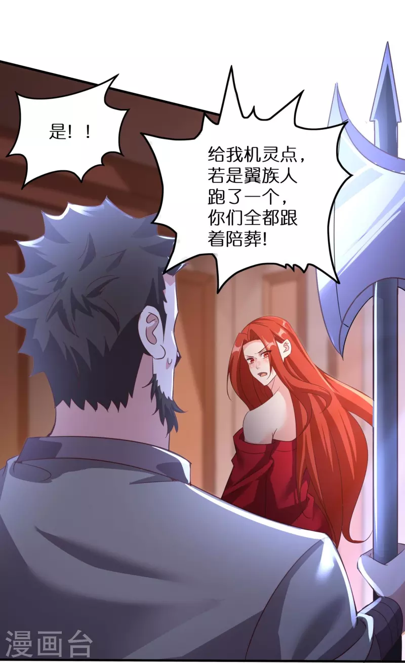 第163话 救人不易-第167话