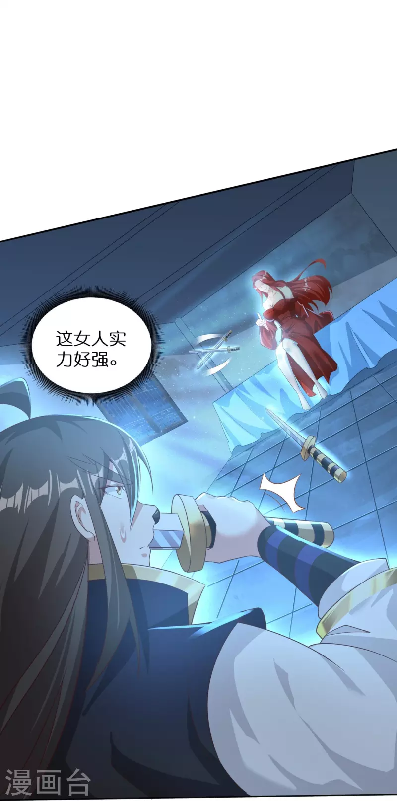 第165话 坦诚相待-第169话