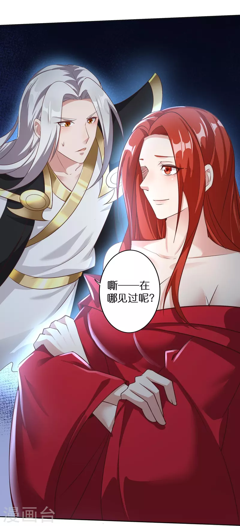 第165话 坦诚相待-第169话