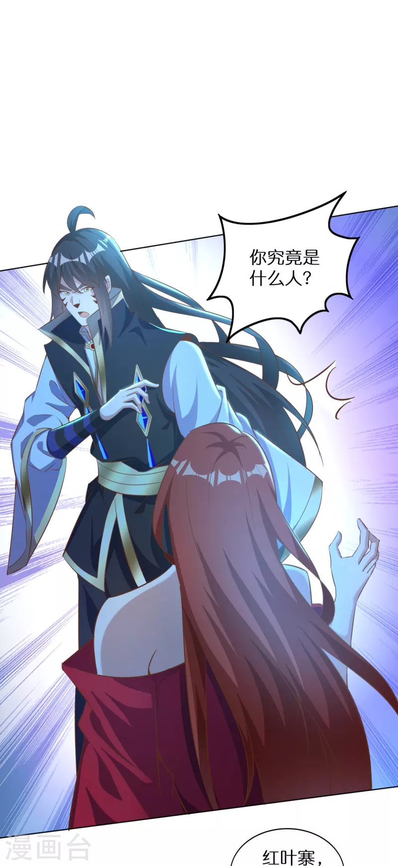 第165话 坦诚相待-第169话
