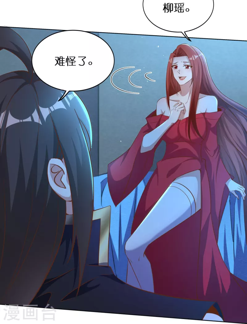 第165话 坦诚相待-第169话