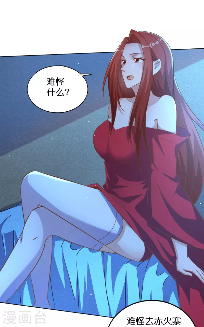 第165话 坦诚相待-第169话