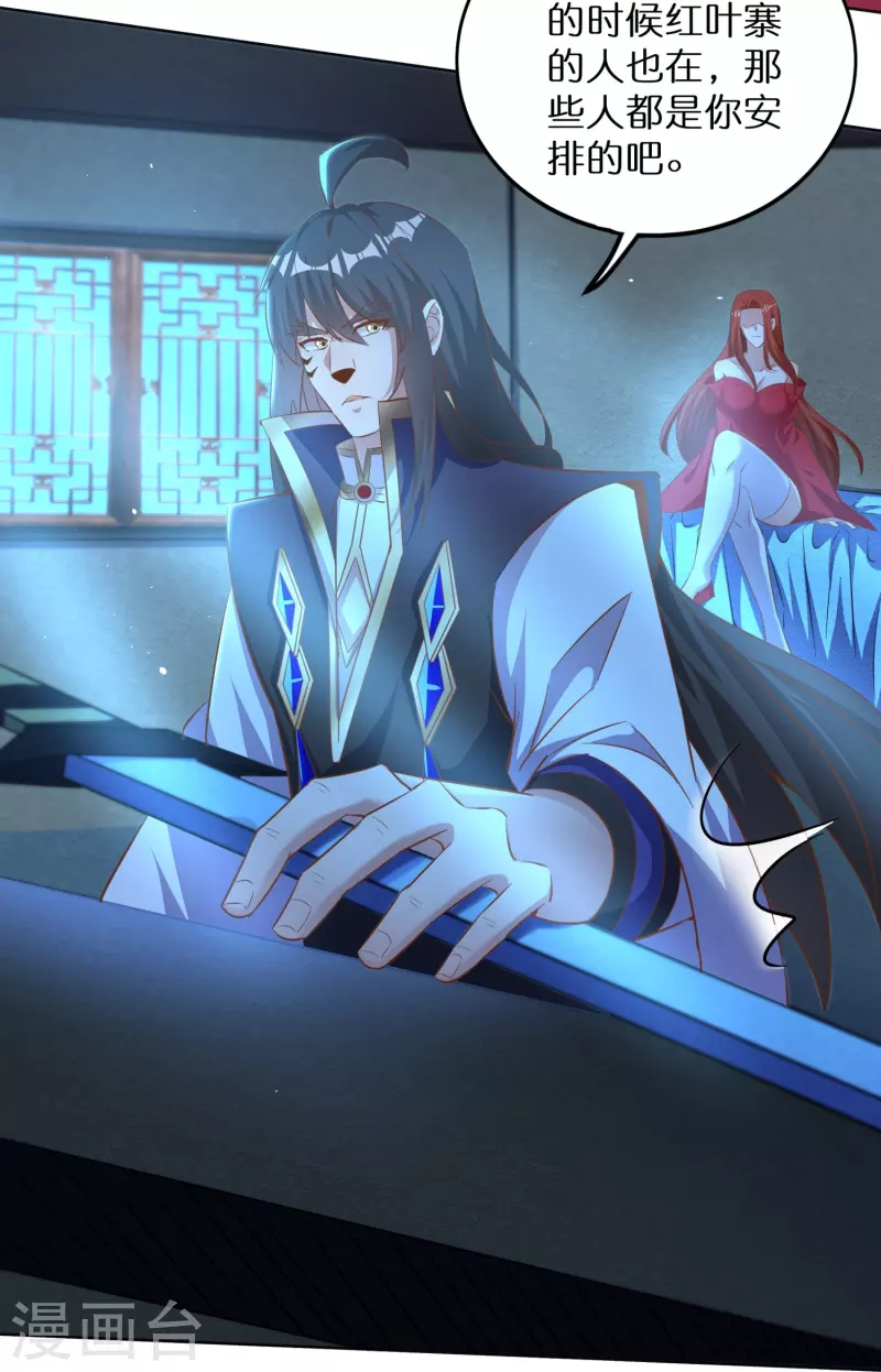 第165话 坦诚相待-第169话