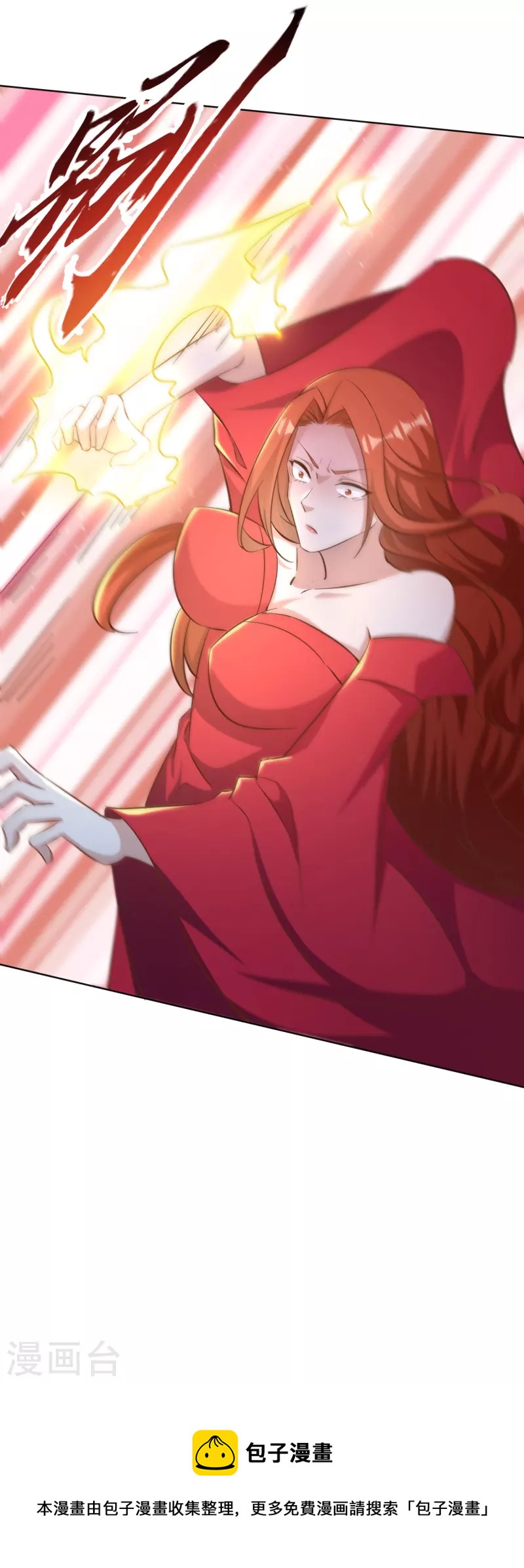 第165话 坦诚相待-第169话