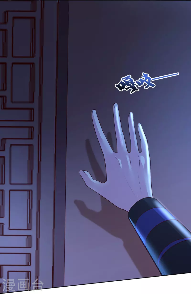 第165话 坦诚相待-第169话