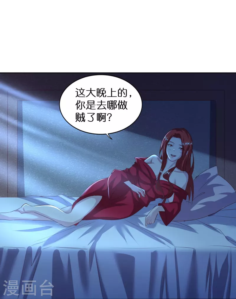 第165话 坦诚相待-第169话
