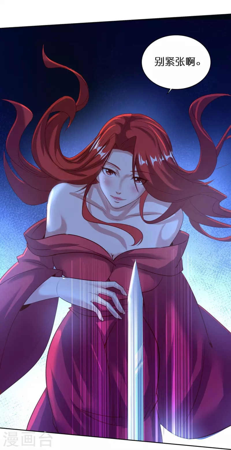 第165话 坦诚相待-第169话