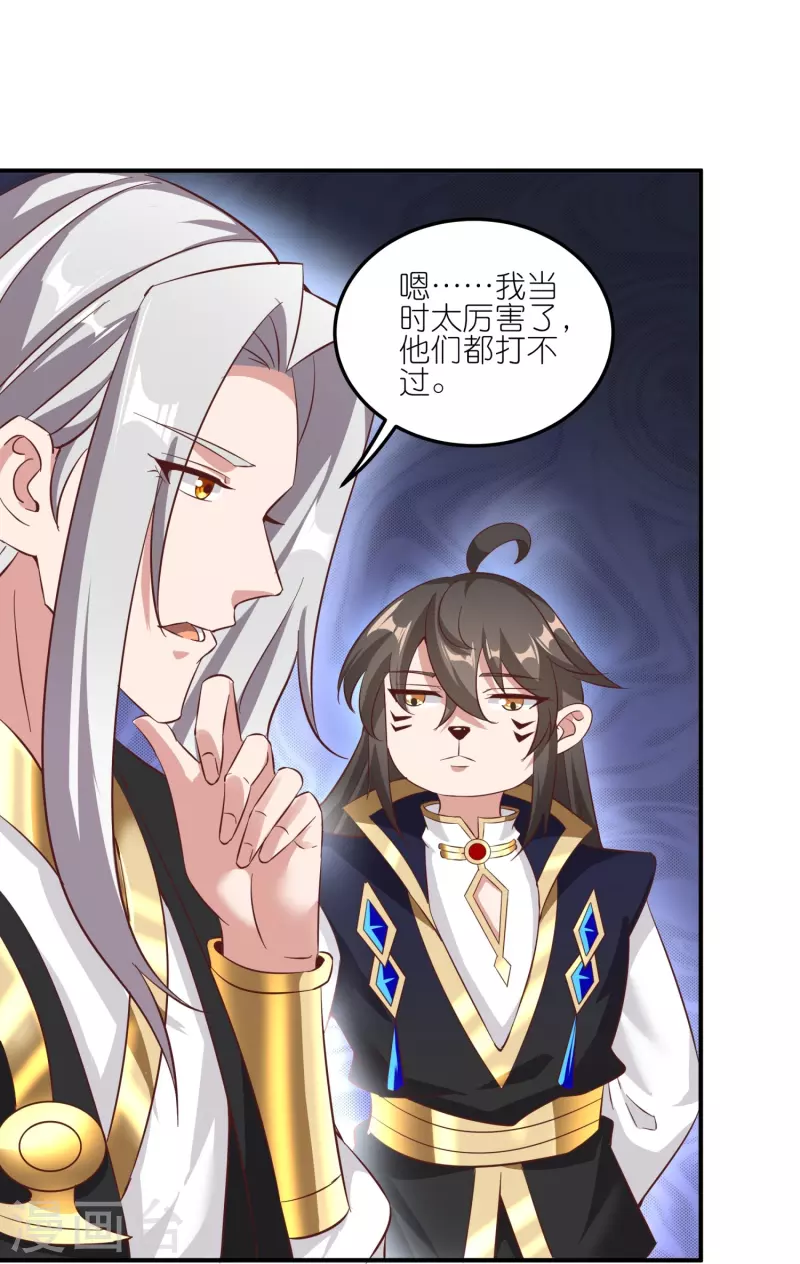 第167话 信守承诺-第171话