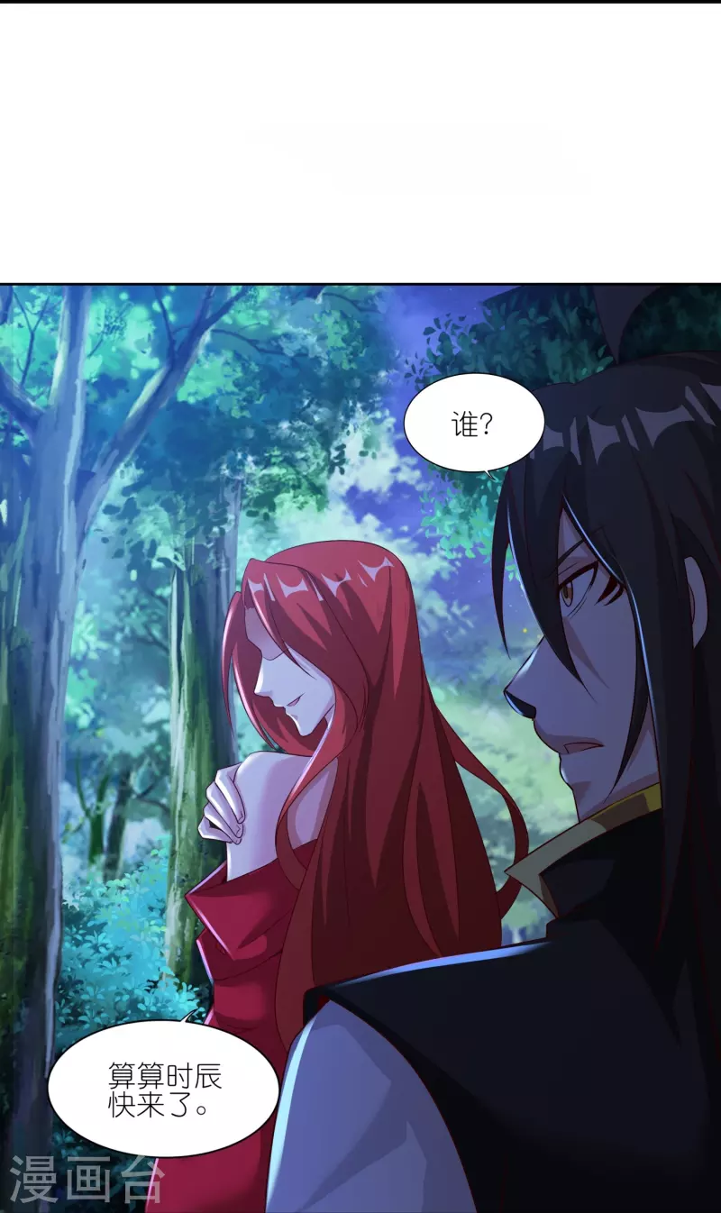 第167话 信守承诺-第171话