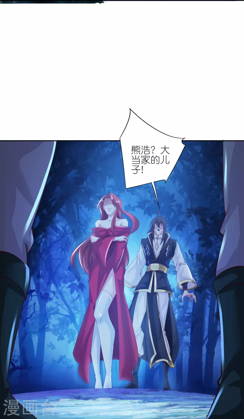 第167话 信守承诺-第171话