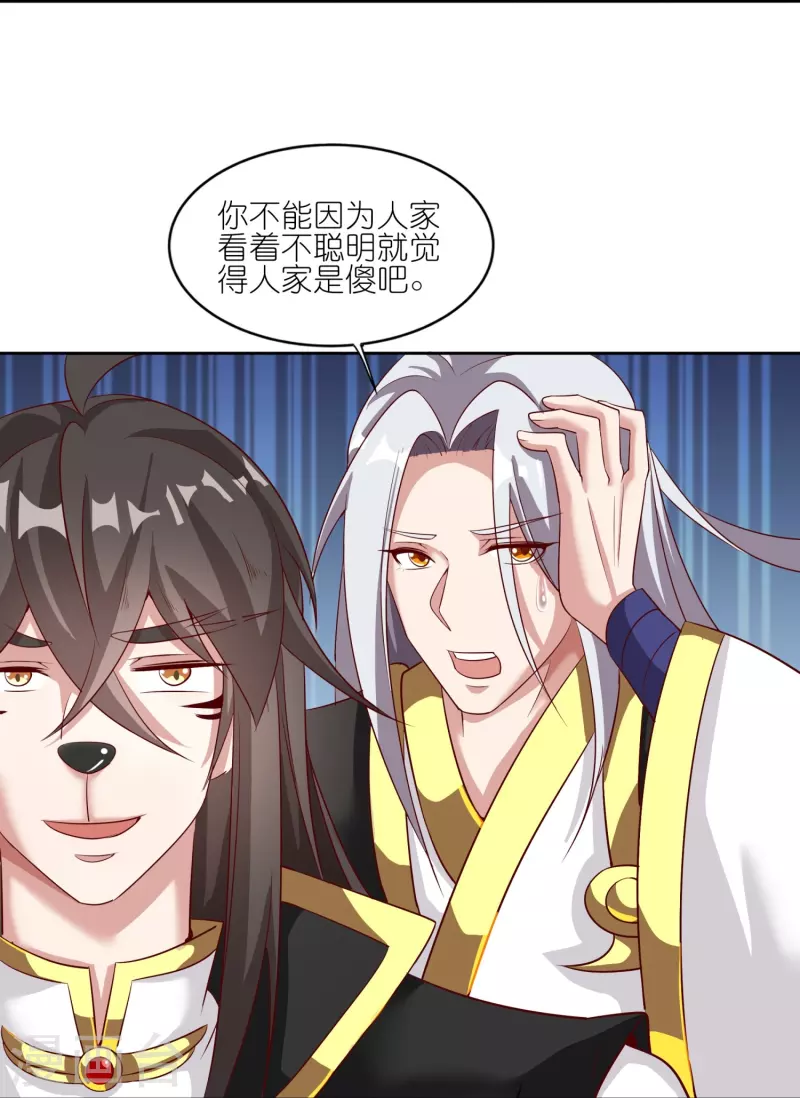 第167话 信守承诺-第171话