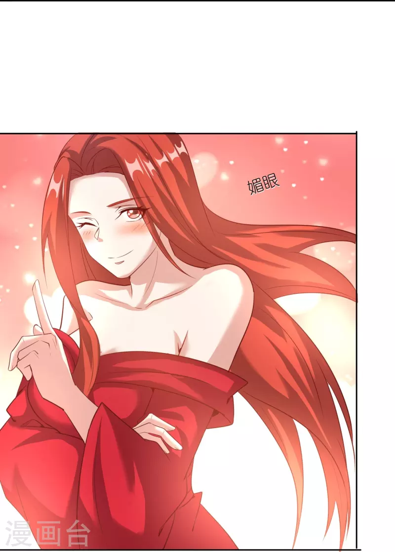 第167话 信守承诺-第171话