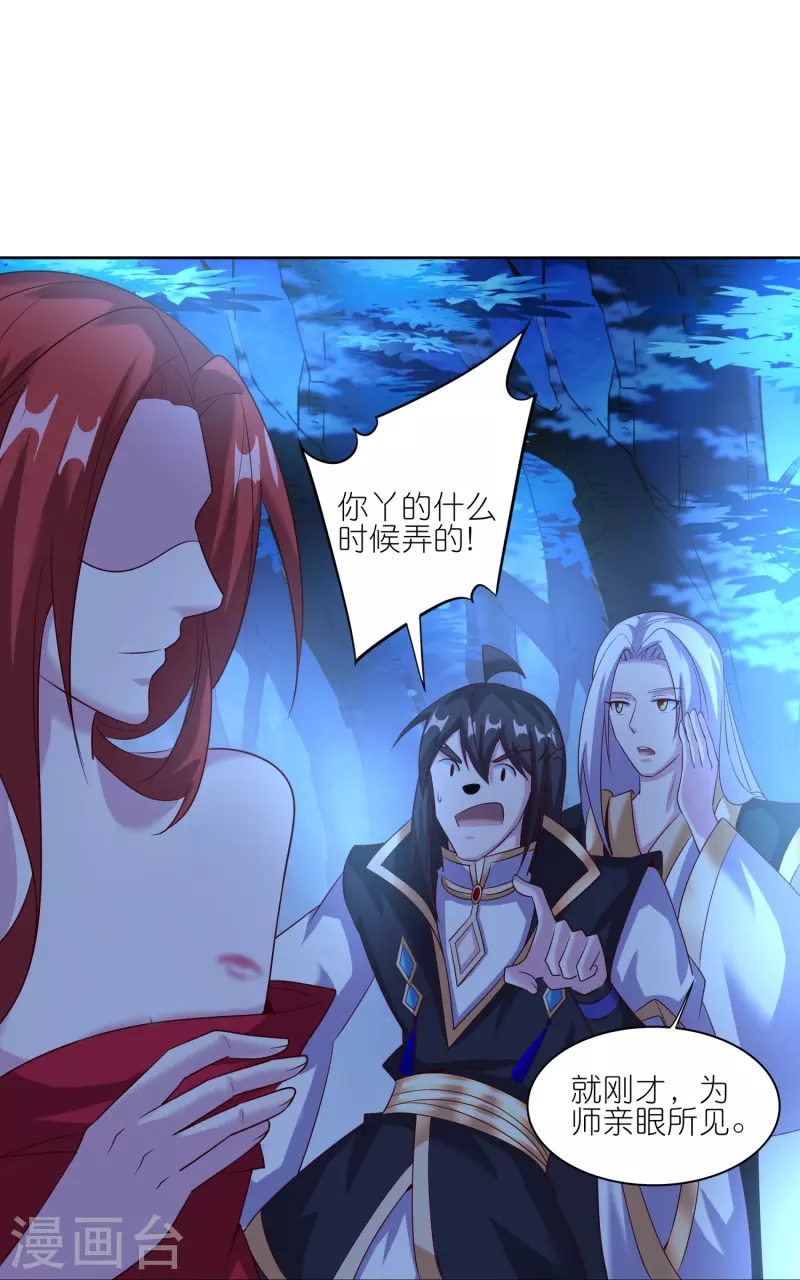 第167话 信守承诺-第171话