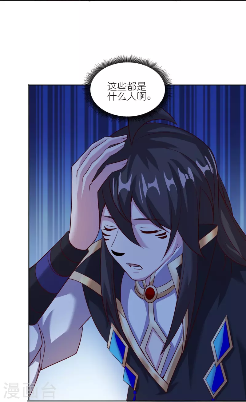 第167话 信守承诺-第171话