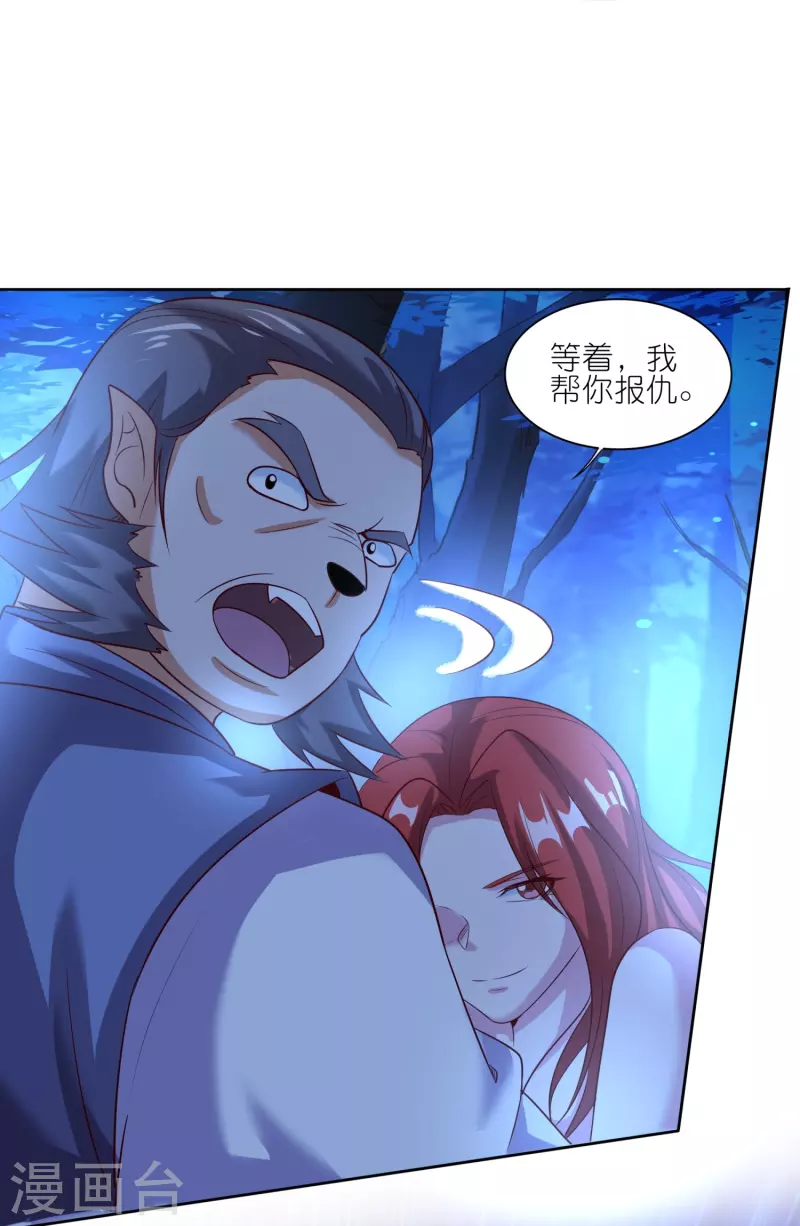 第167话 信守承诺-第171话