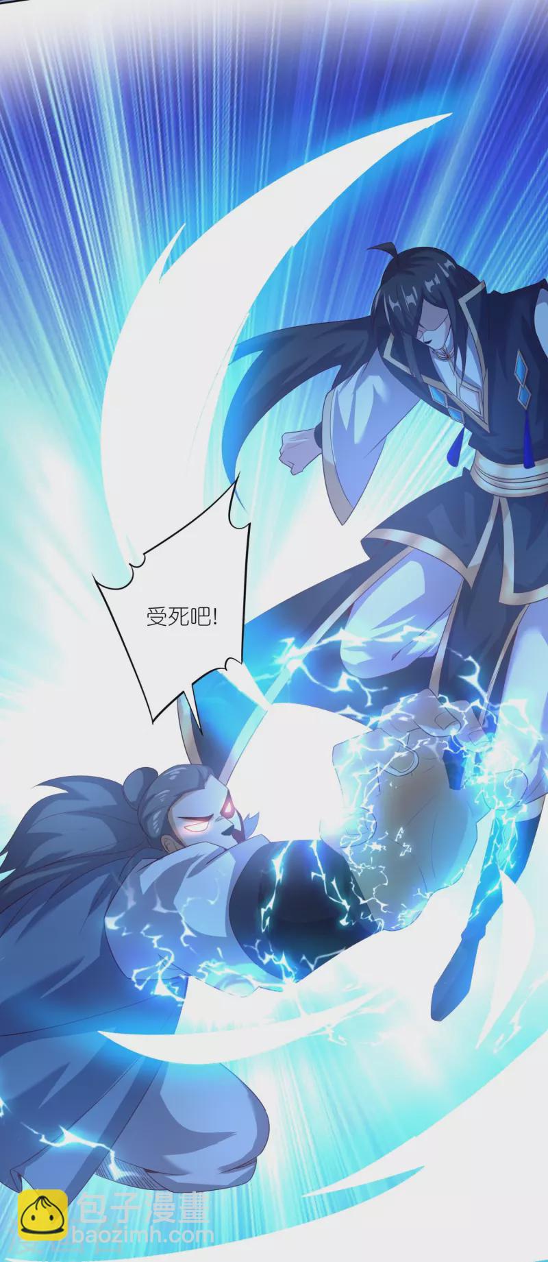 第167话 信守承诺-第171话