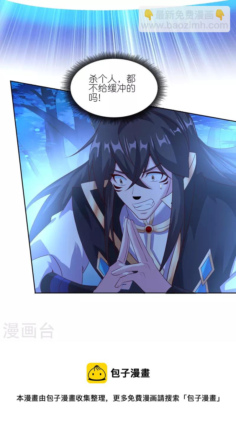 第167话 信守承诺-第171话