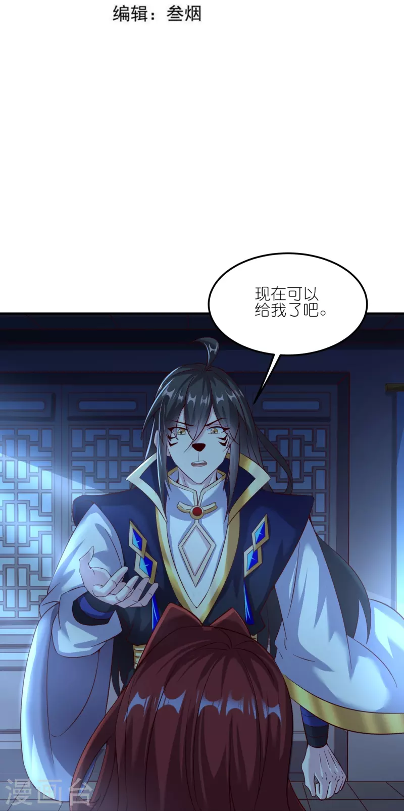 第167话 信守承诺-第171话