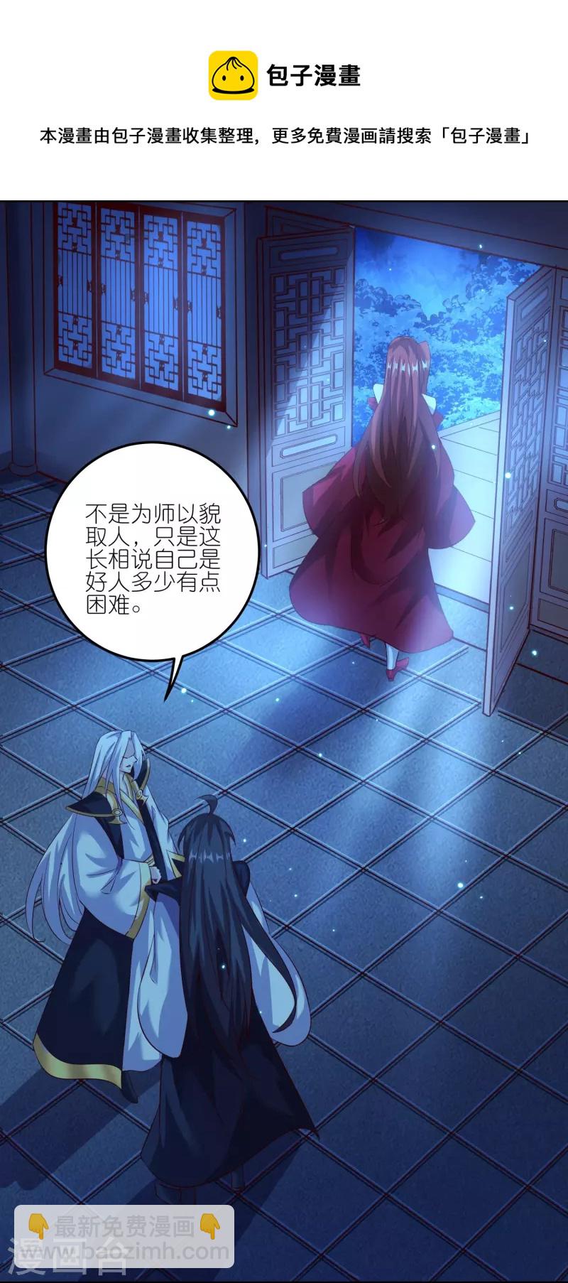 第167话 信守承诺-第171话