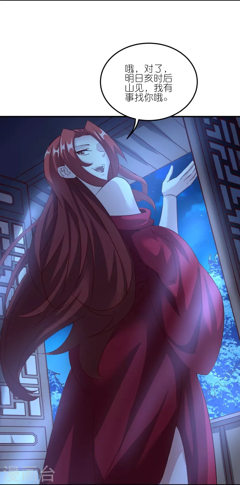 第167话 信守承诺-第171话