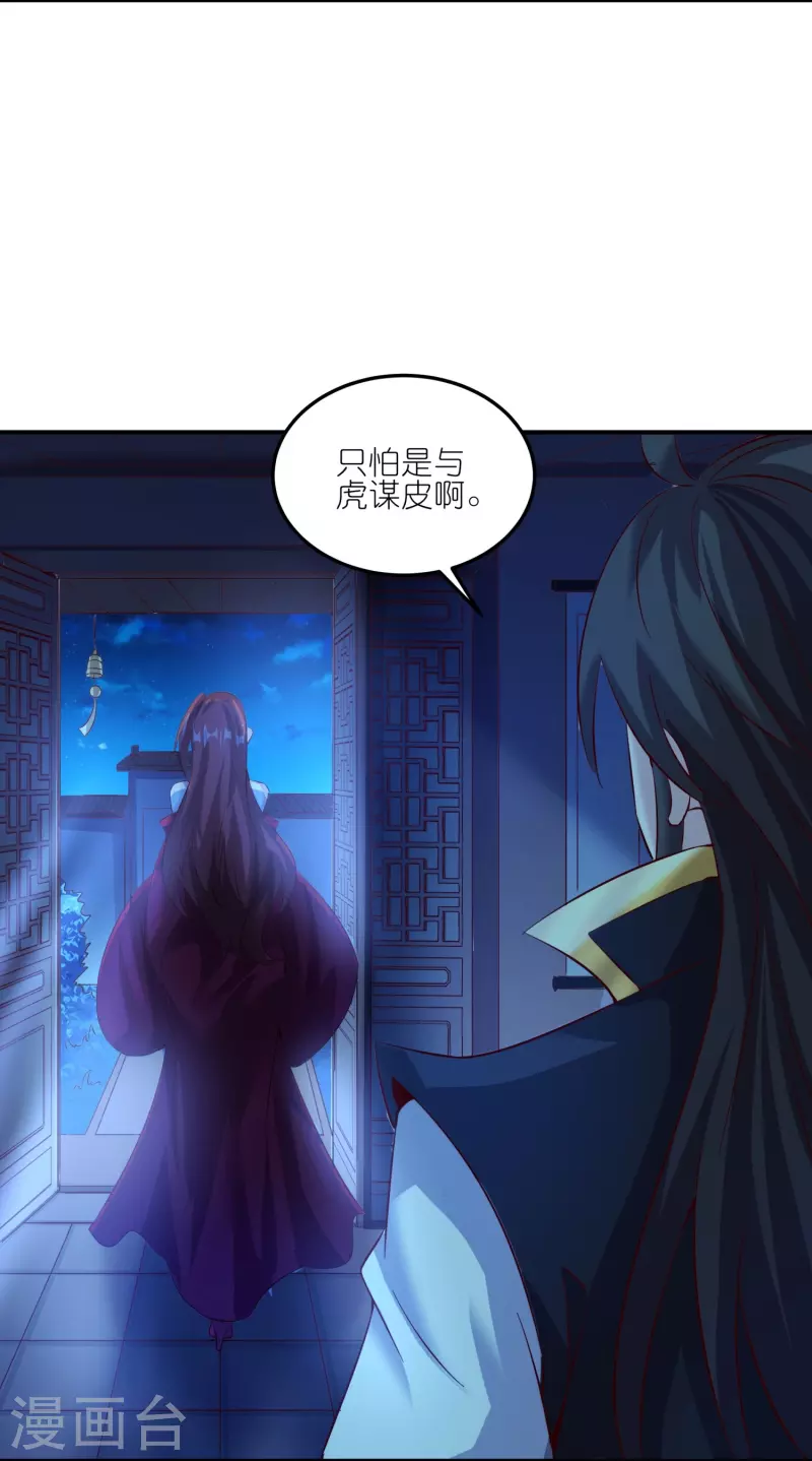 第167话 信守承诺-第171话