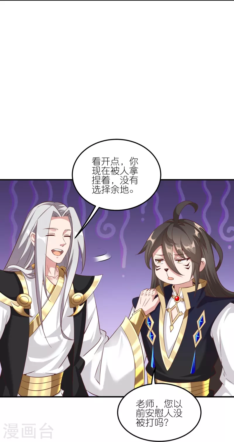 第167话 信守承诺-第171话