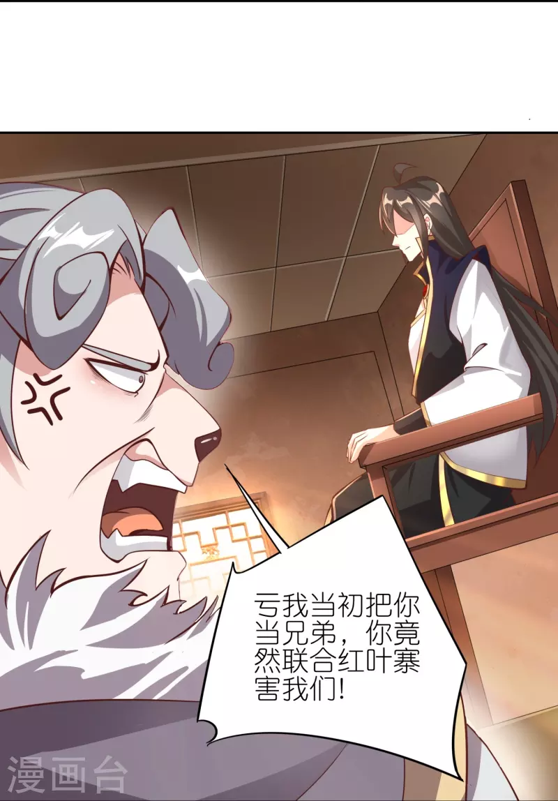第169话 天火大陆-第173话