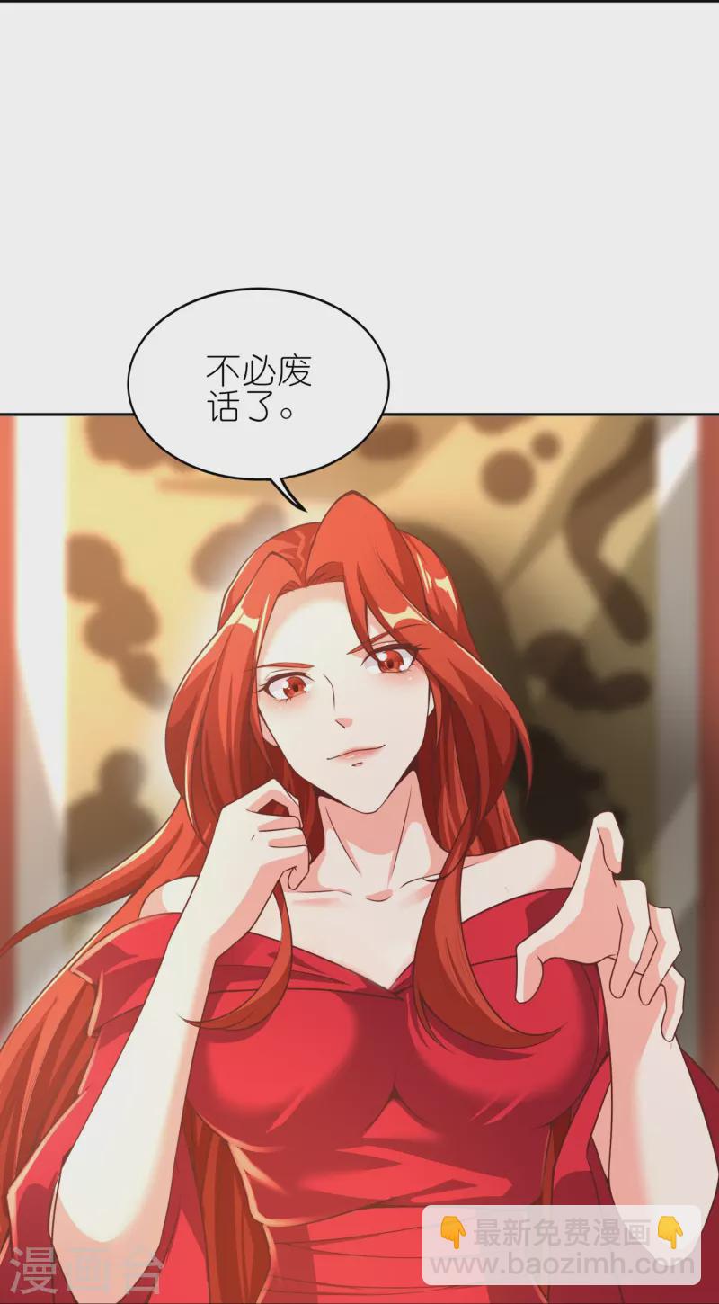 第169话 天火大陆-第173话