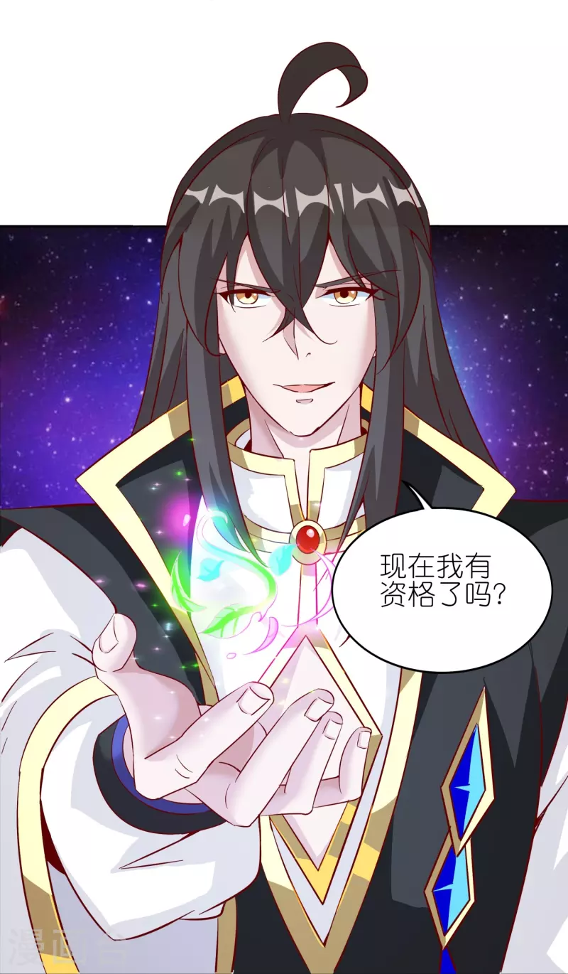 第169话 天火大陆-第173话
