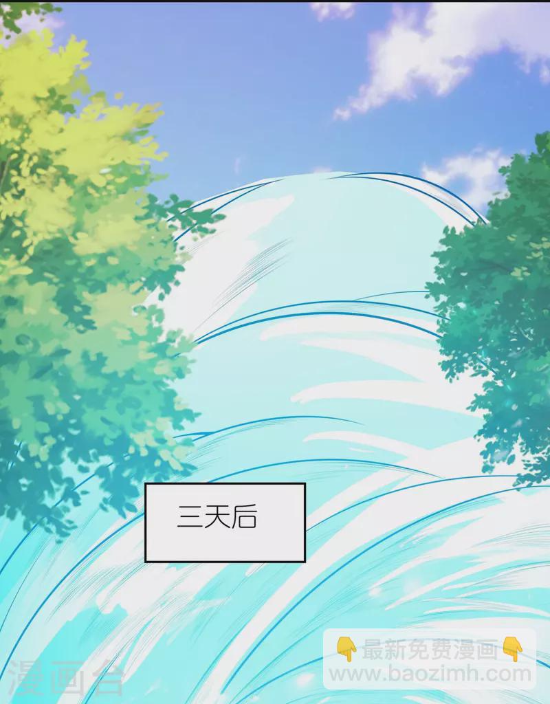 第169话 天火大陆-第173话