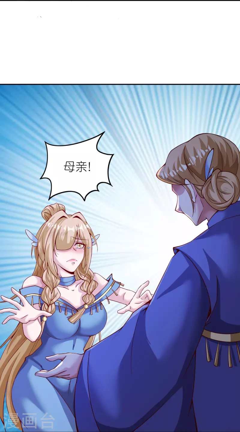 第169话 天火大陆-第173话