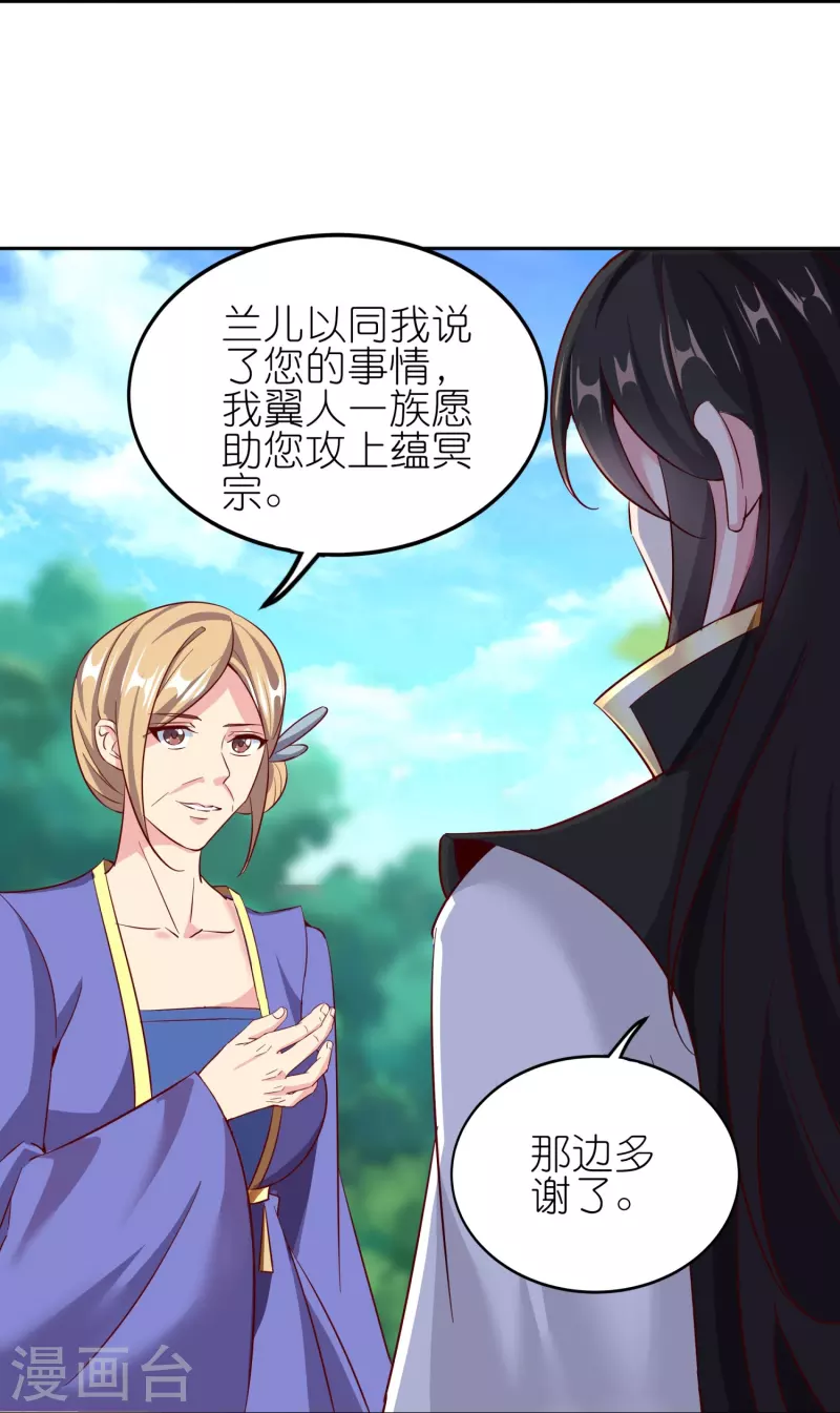 第169话 天火大陆-第173话