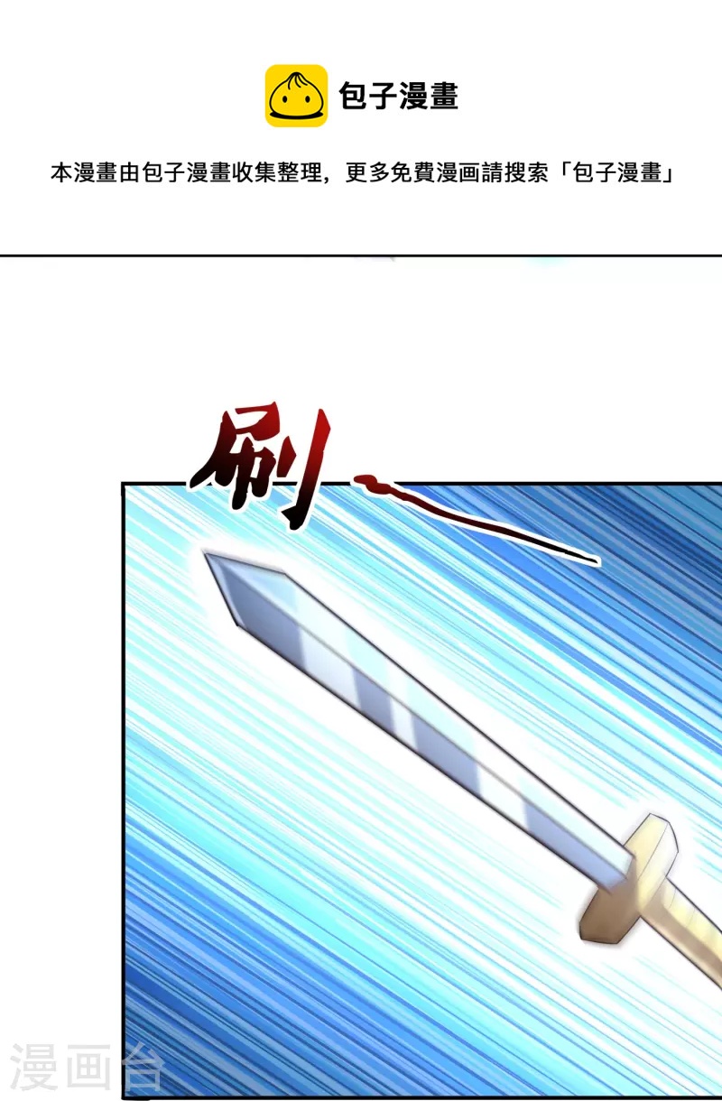 第169话 天火大陆-第173话