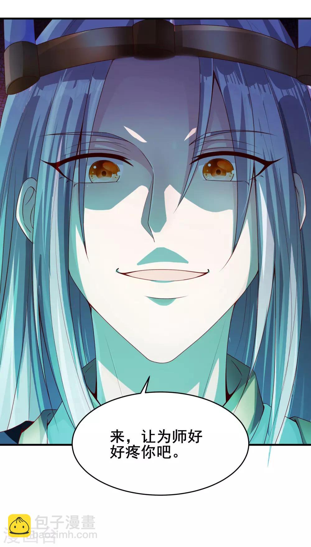 第16话 嗜血蛛-第19话