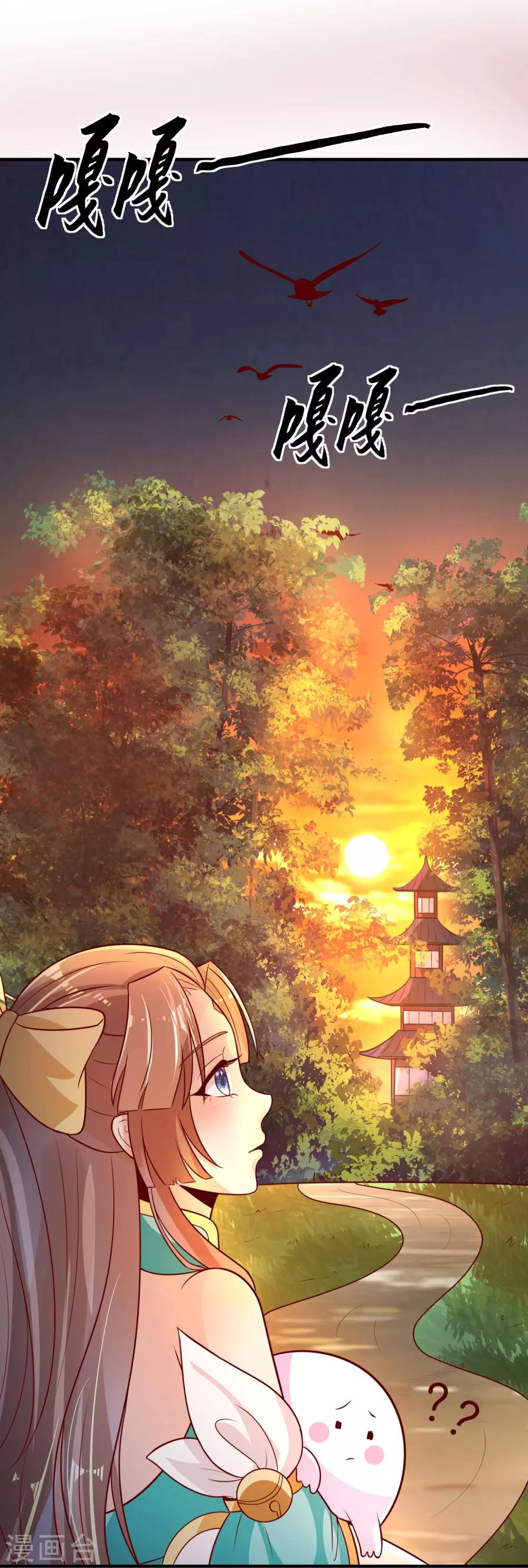 第19话 突破口-第23话