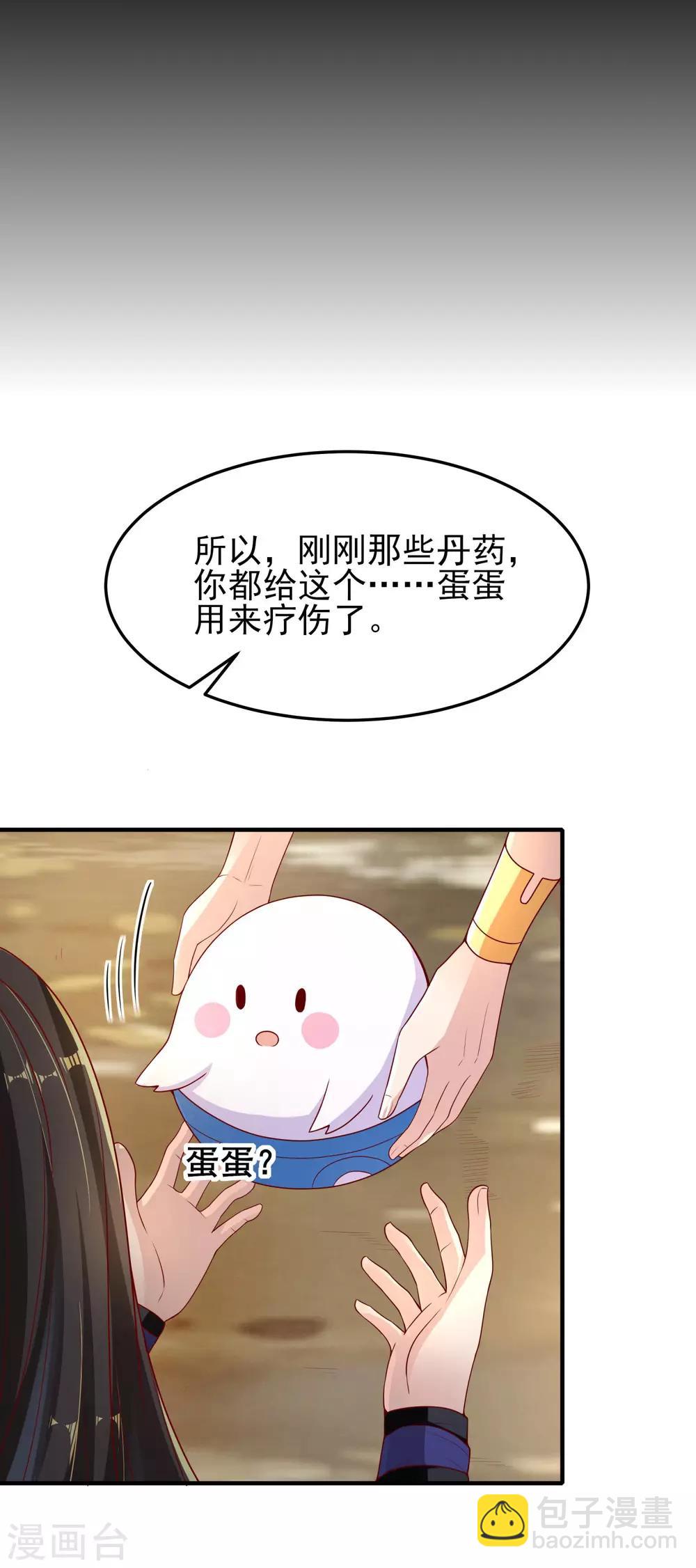 第19话 突破口-第23话