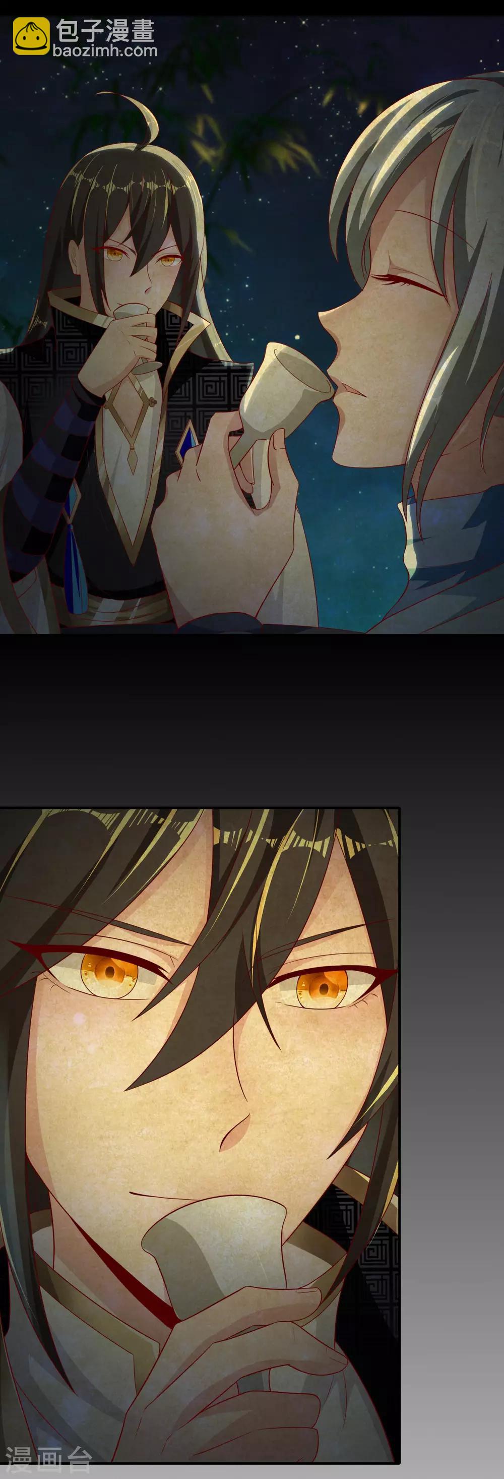 第23话 别怪师父心狠-第27话
