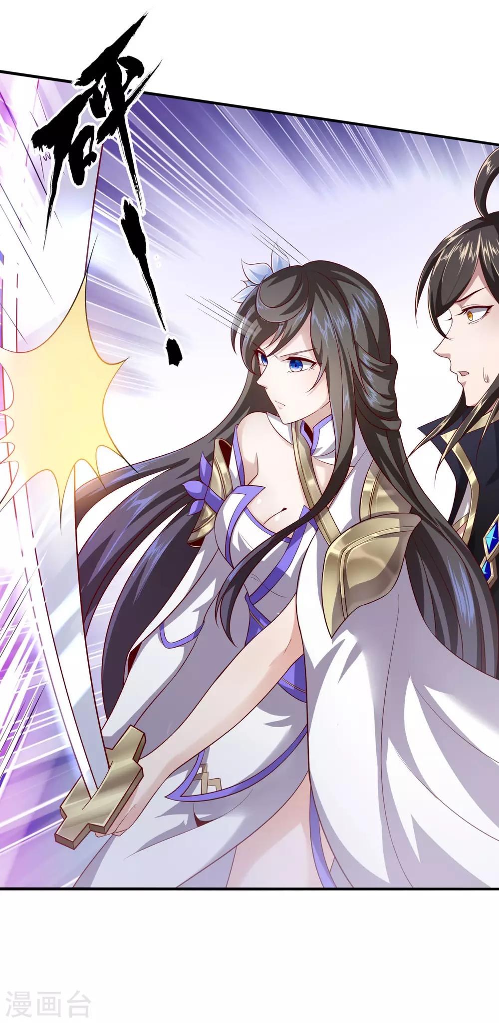 第23话 别怪师父心狠-第27话
