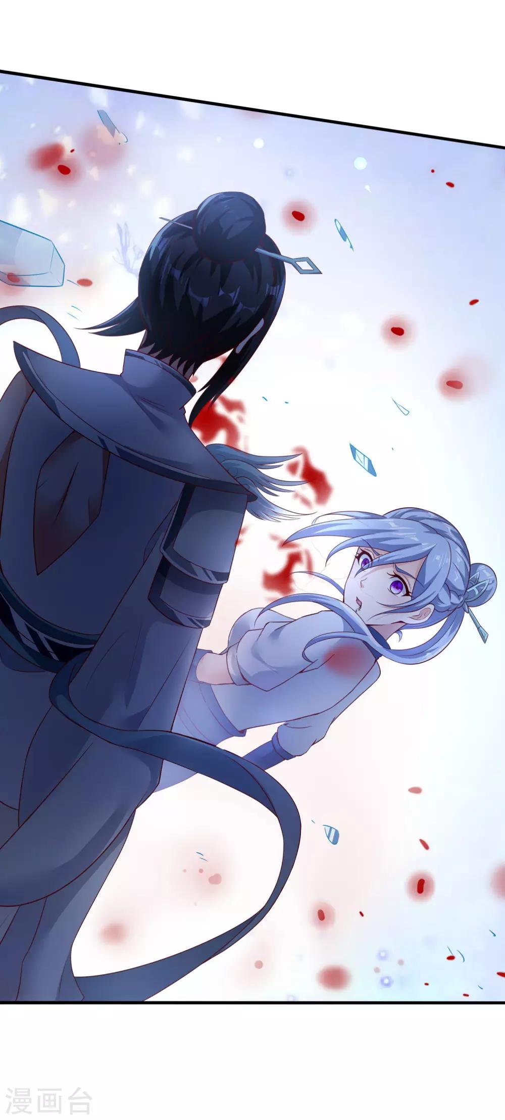 第23话 别怪师父心狠-第27话