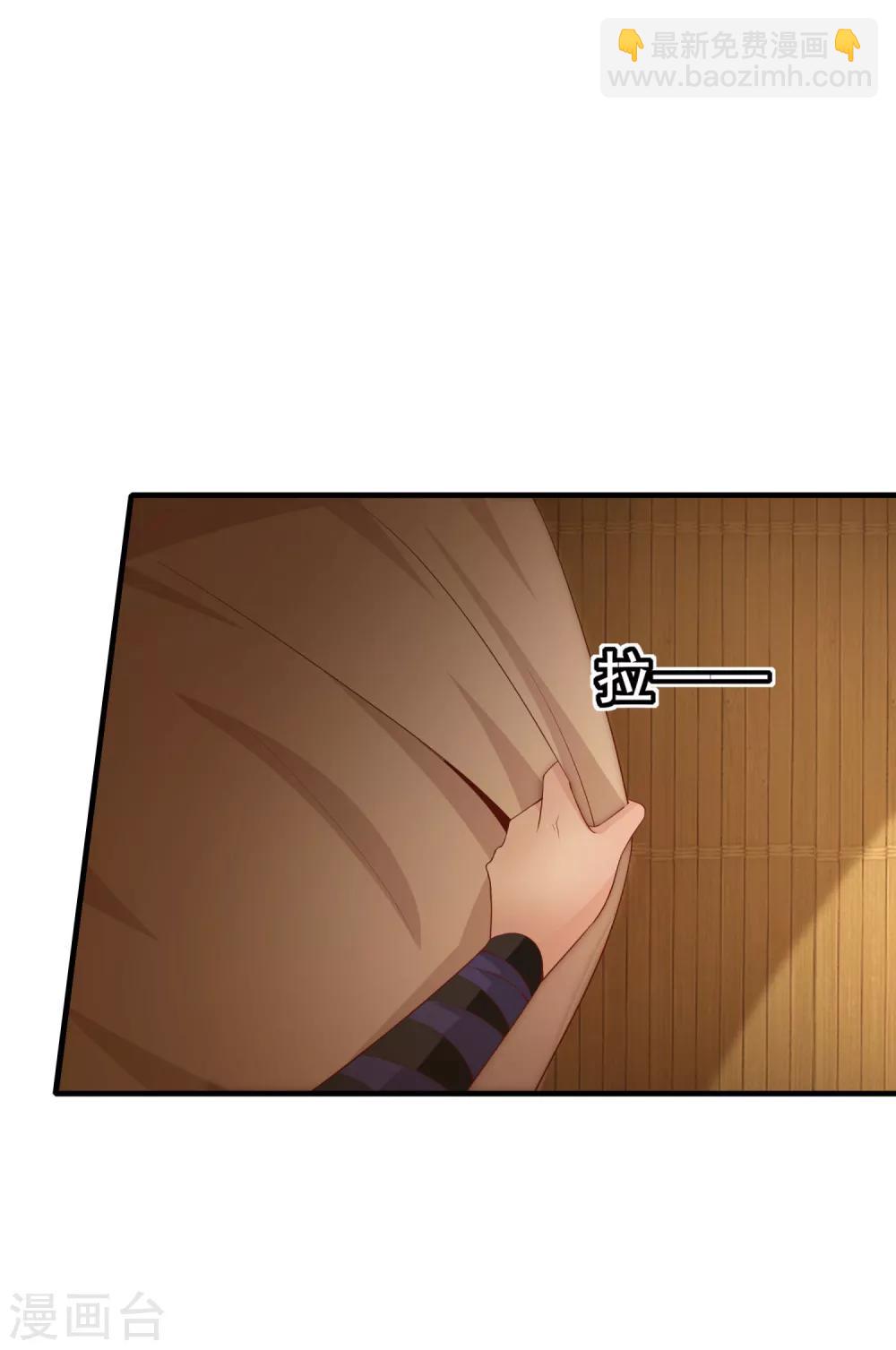 第25话 一起睡觉-第29话
