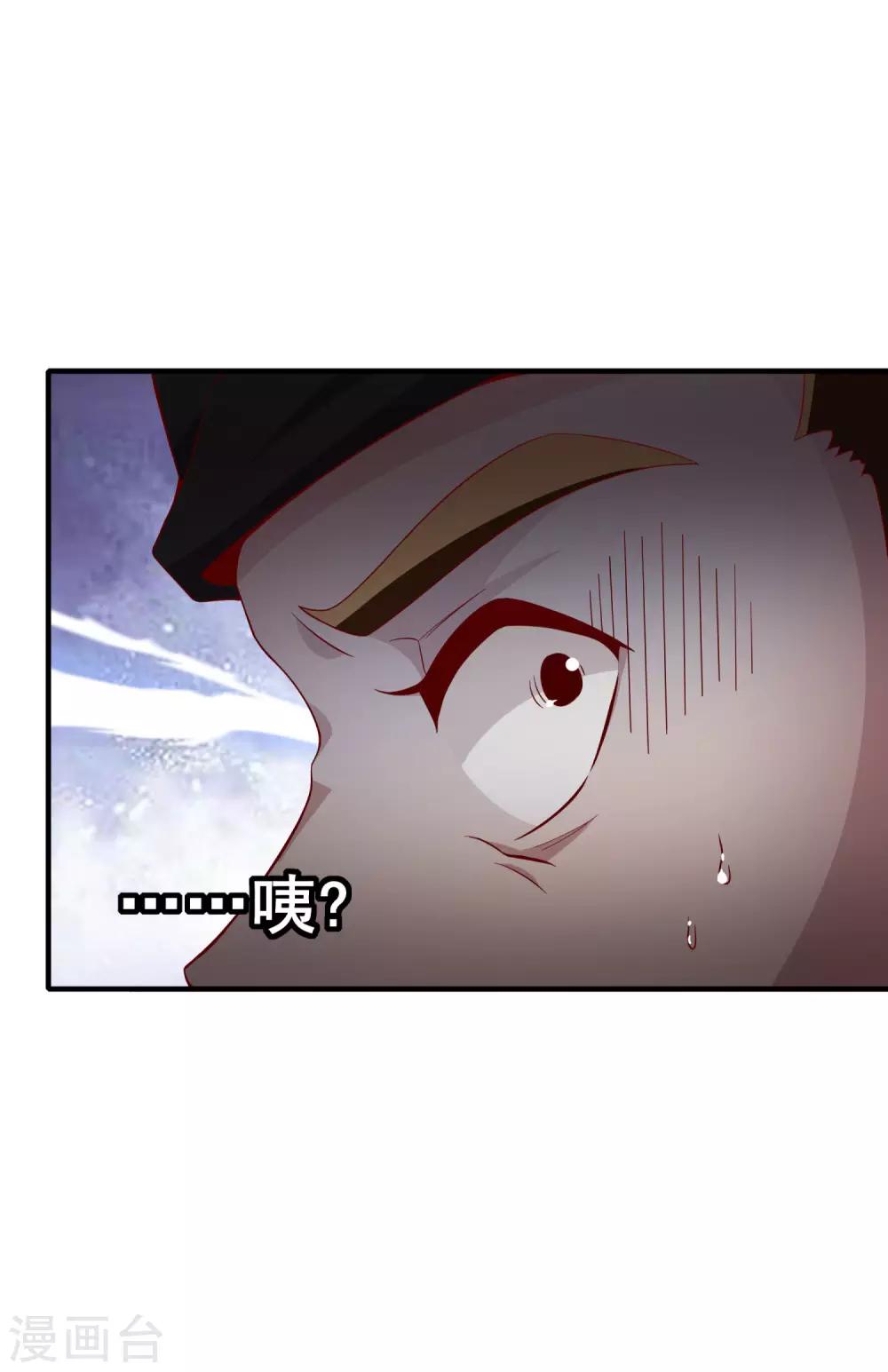 第25话 一起睡觉-第29话