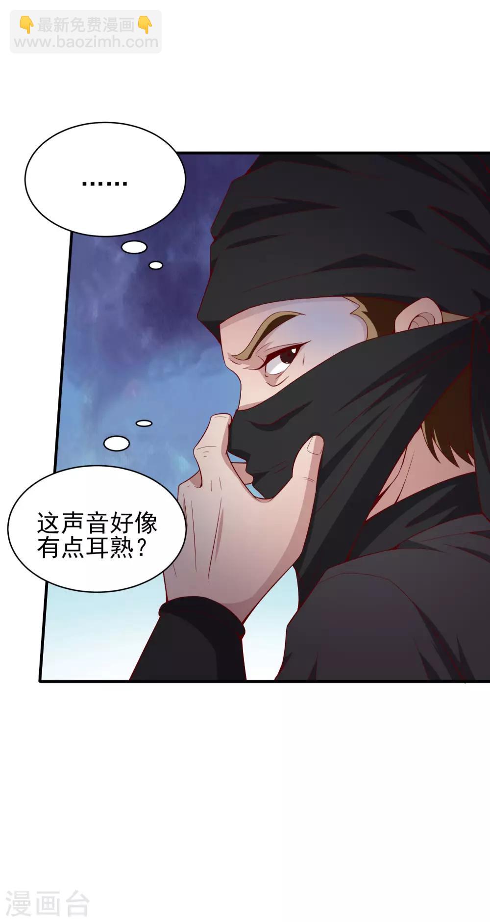 第25话 一起睡觉-第29话