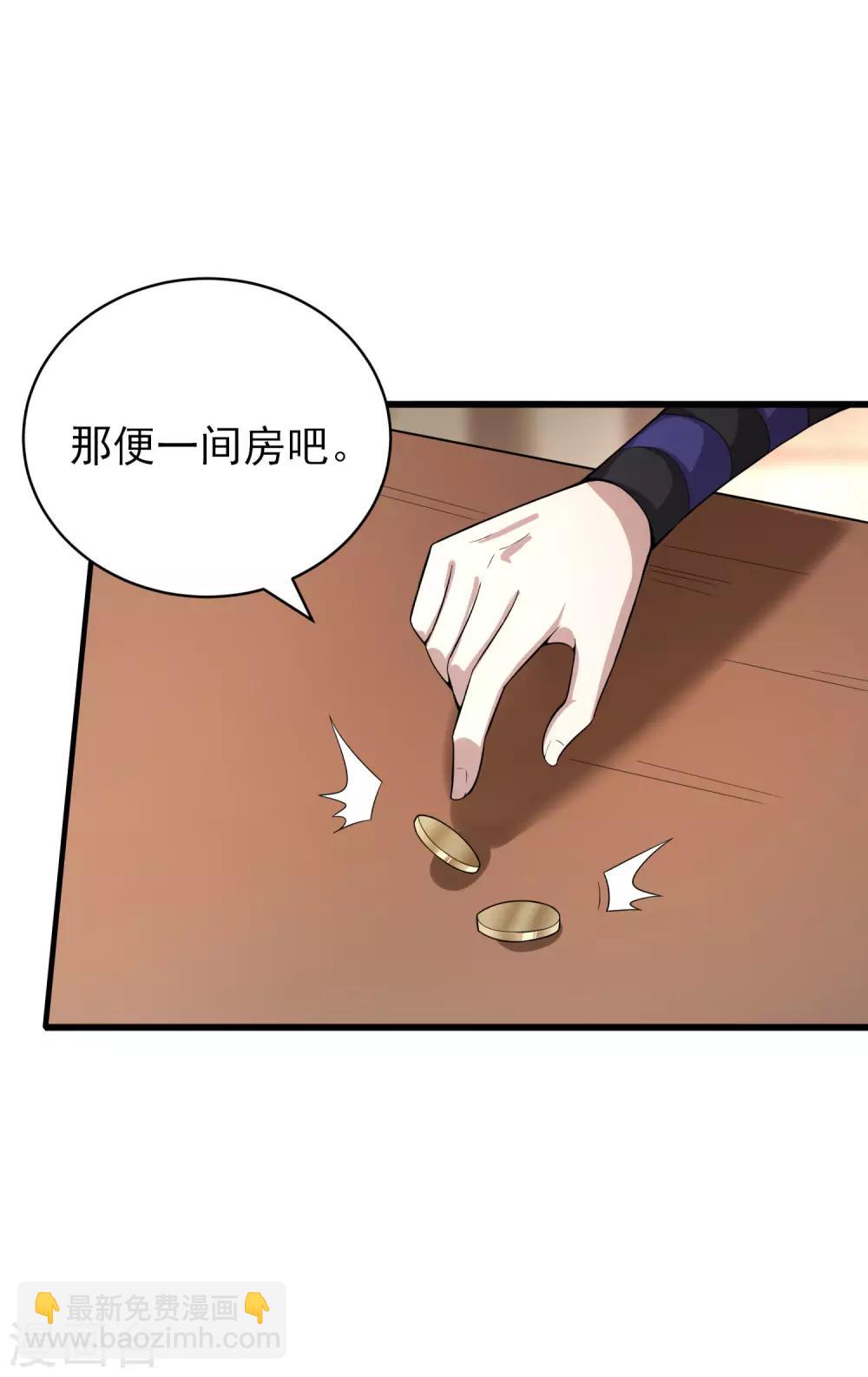 第25话 一起睡觉-第29话