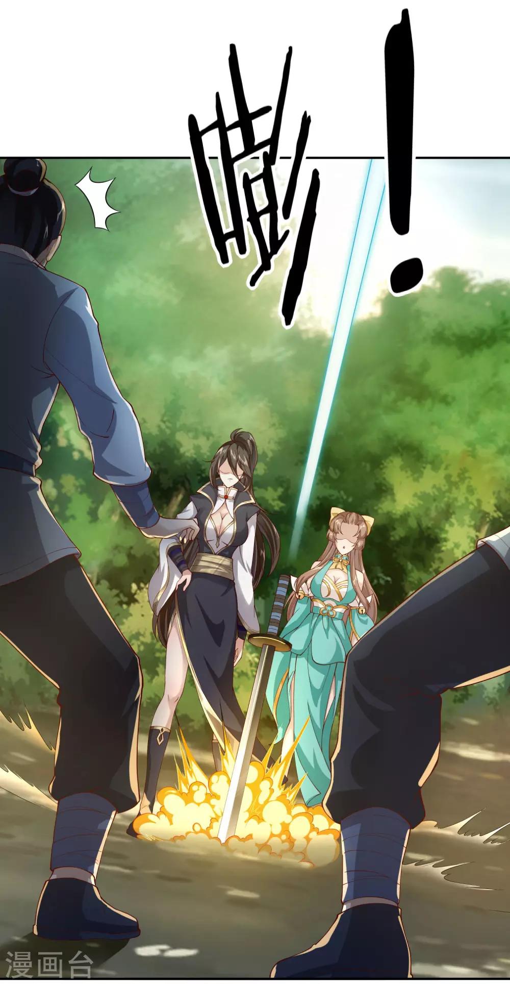 第27话 看穿一切-第31话