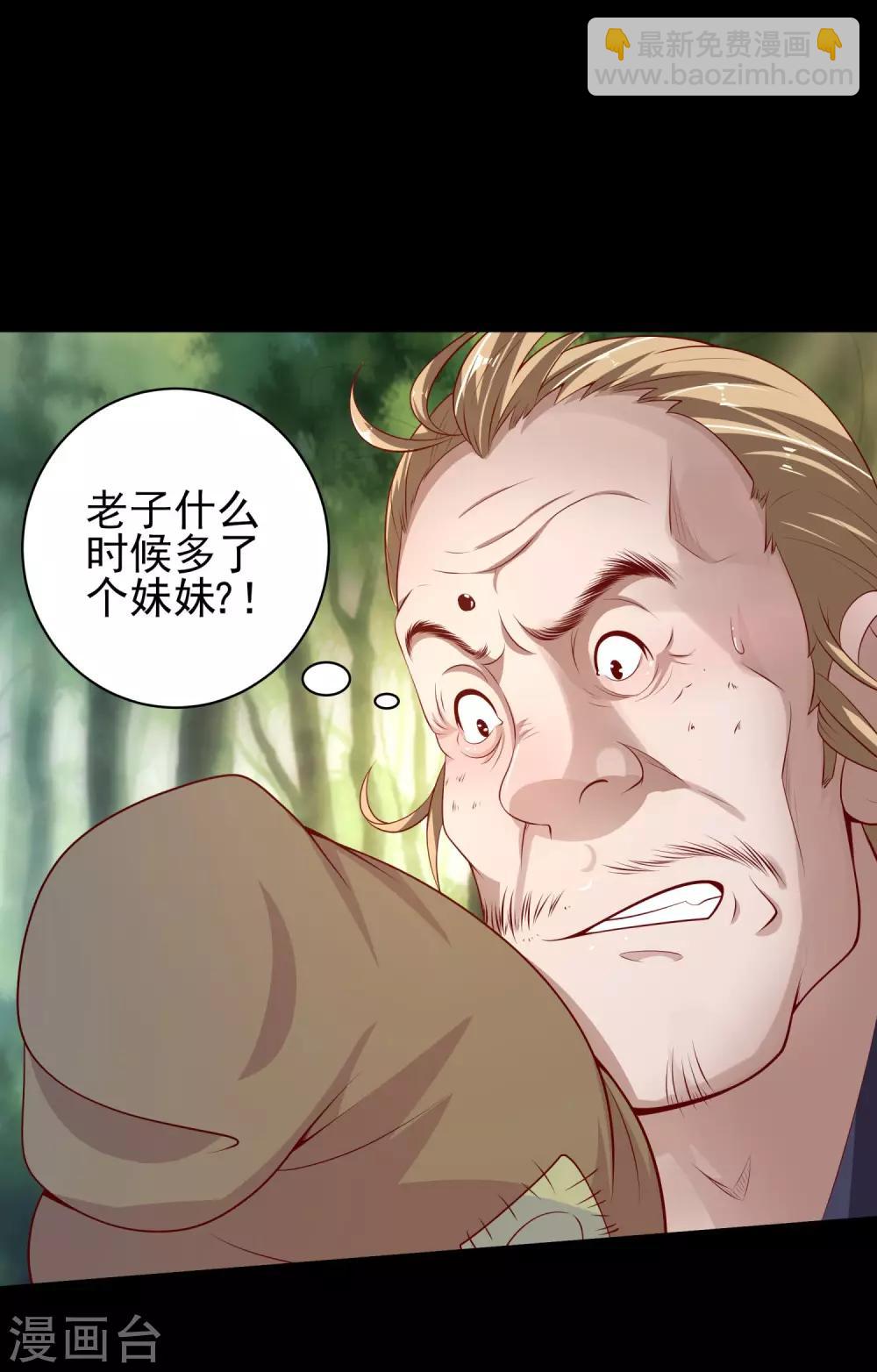 第27话 看穿一切-第31话