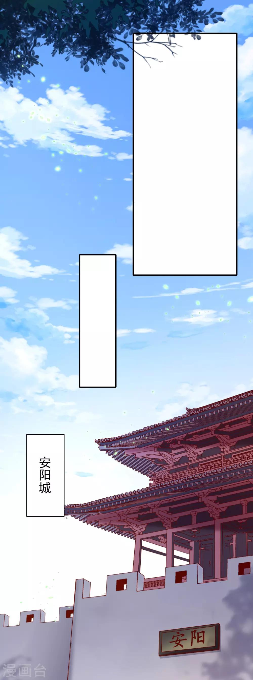 第29话 被拿捏的死死的-第33话