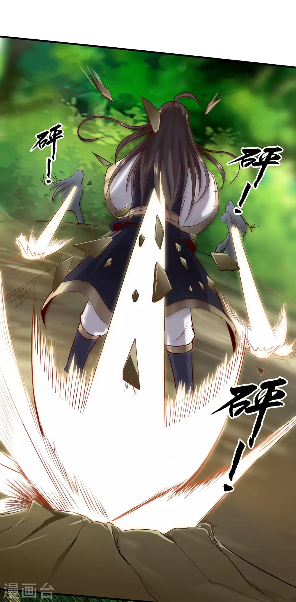 第31话 疾影迷踪步-第35话