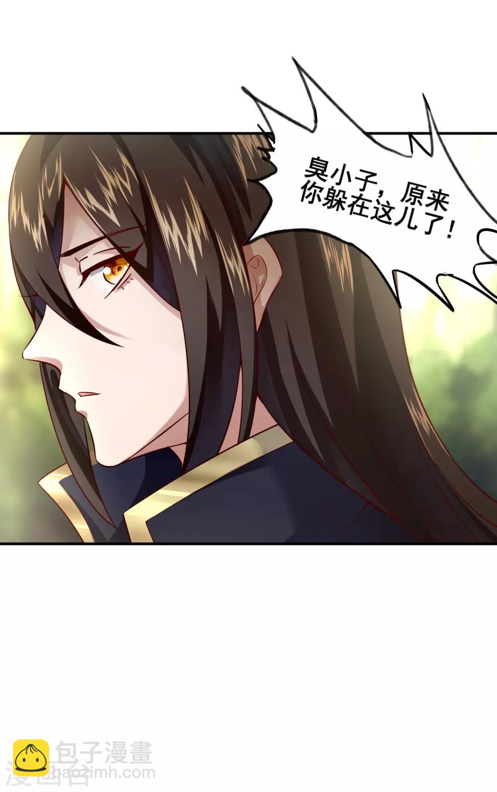 第31话 疾影迷踪步-第35话