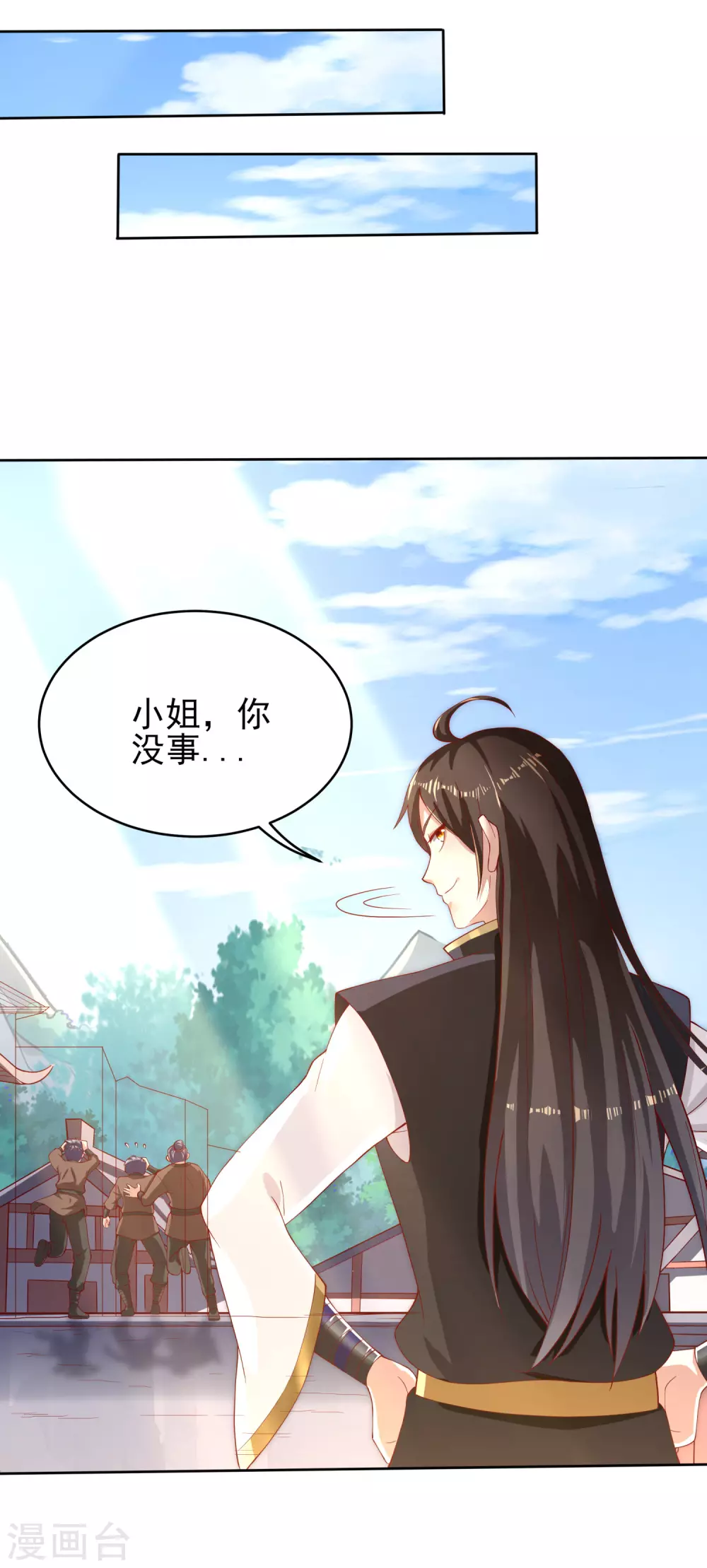 第33话 奇怪的女人-第37话